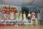 Philippines-women-3054