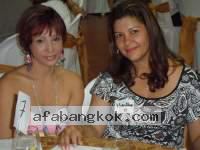 Barranquilla Women