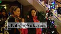 Chinese Women