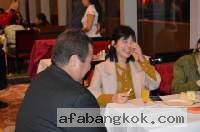 Chinese Women