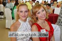 Odessa Women