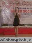 Philippine-tour--151